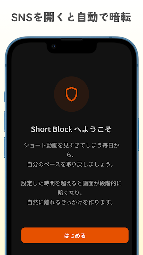 Short Block